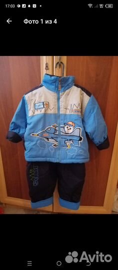 Костюм 2в1. 1-1, 5 года