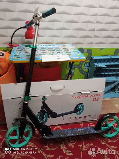 Самокат подростковый