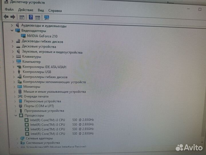 Компьютер i3-530 2.9 Ghz