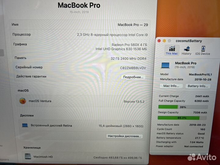 MacBook Pro 15 2019 i9/32GB/160 циклов