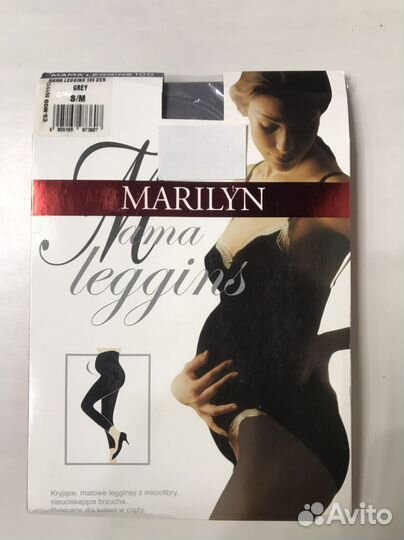 Легинсы для беременных S/M