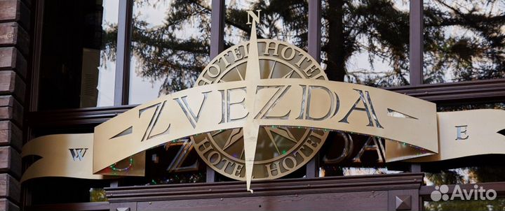 Дворник-разнорабочий (отель Звезда)