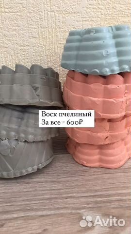 Пчелиный воск для свечей