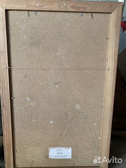 Картина Диана