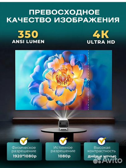 Проектор фильмов домашний кинотеатр Wi-Fi Full HD