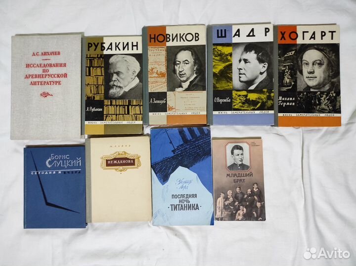 Советские книги в хор. и отл. состоянии