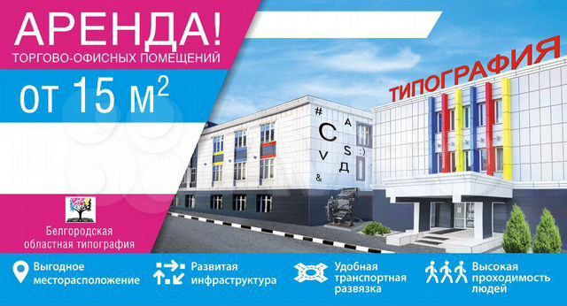 Помещения свободного назначения 16,28 м²