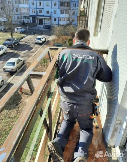 Балкон с выносом 