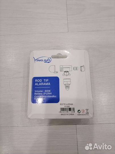 Сигнализатор поклевки Универсальный