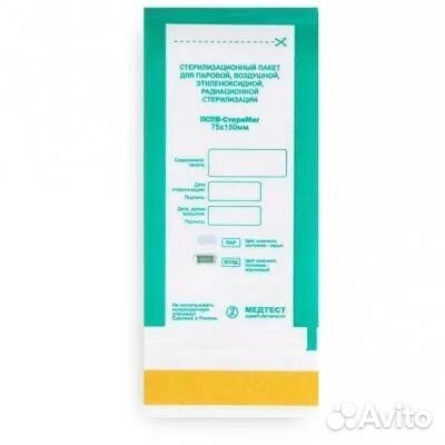 Крафт пакеты Медтест 100шт
