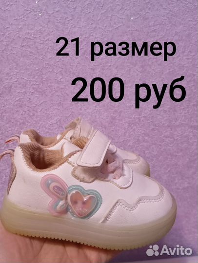 Кроссовки детские с 19 размера по 28 размер