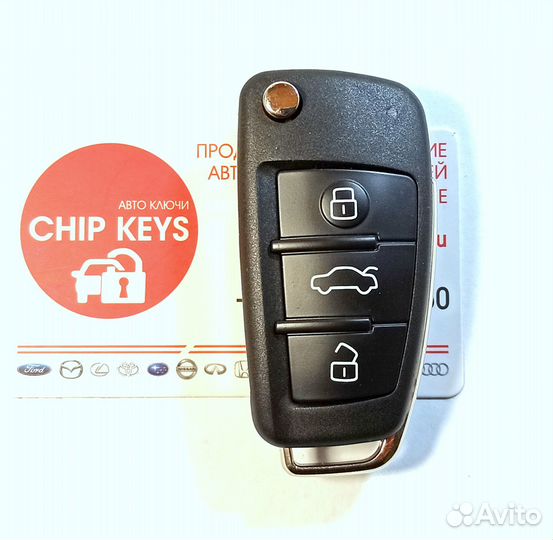 Ключ зажигания Audi A6 / Audi Q7 / 4F0 837 220 N