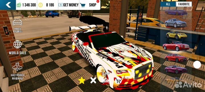 Продажа машин и винилов в Кар Паркинг