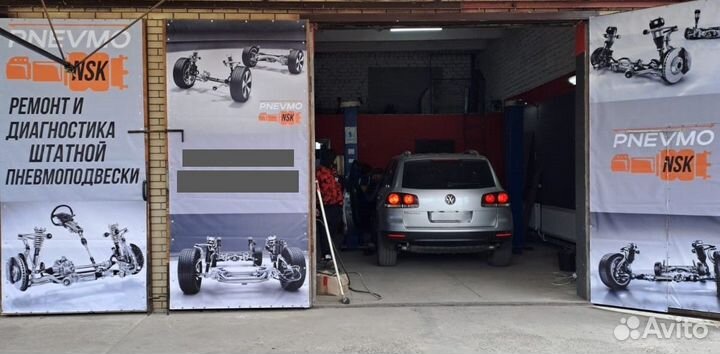 Пневмобаллон Discovеry 4 L319 (2009+) передний