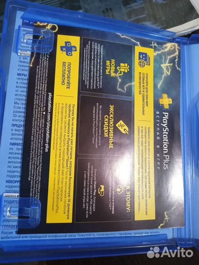 Игра на ps4 