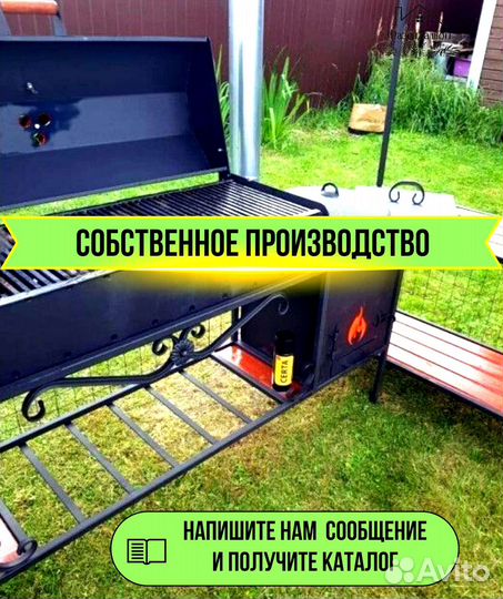 Мангал от производителя