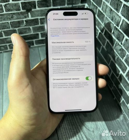 iPhone 14 Pro, 1 ТБ