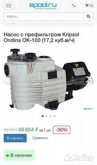 Насос с префильтром Kripsol OK-100