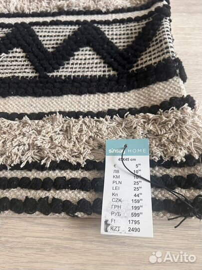 Наволочка sinsay