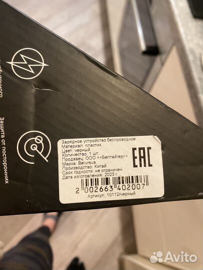 3в1 беспроводная зарядная док-станция