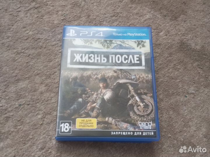 Игры ps4 жизнь после