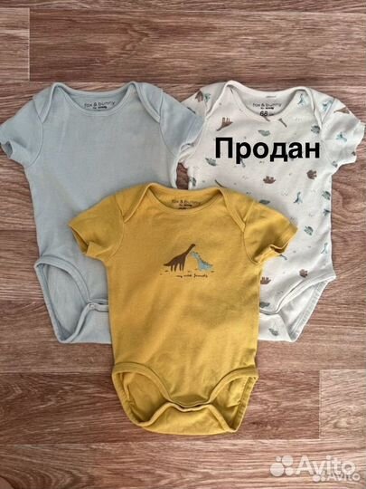 Вещи для мальчика 62 68