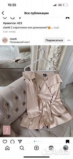 Шикарный комбинезон clan 6