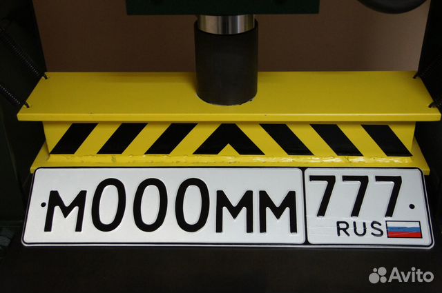 Изготовление гос номера в Санкт-Петербурге Тип 1