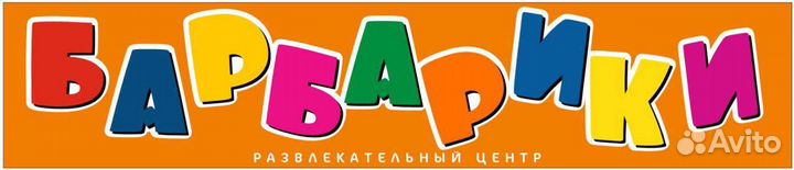 Администратор