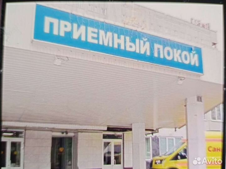 Перевозка лежачих больных