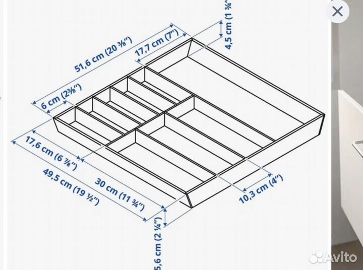 Лоток для столовых приборов IKEA