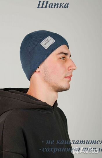Мужская зимняя Шапка