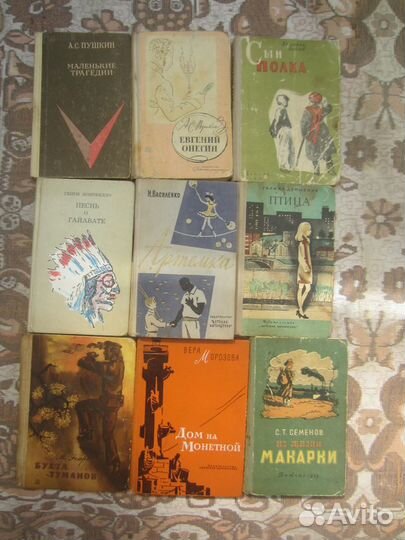 И.С. Тургенев. Собрание сочинений в 10 томах