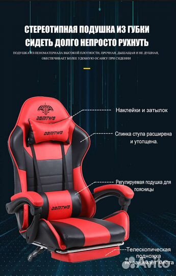 Игровые и офисные кресла с вибромассажем
