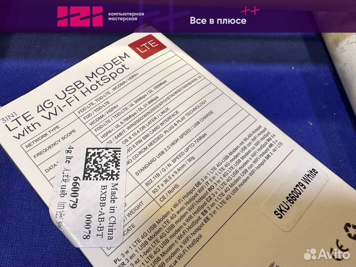 Lte 4g usb модем с Wi-fi точкой доступа