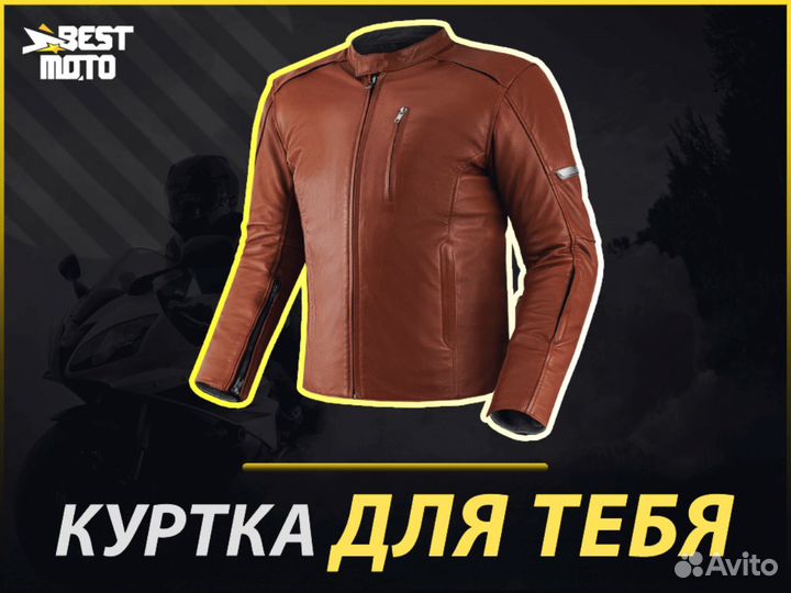 Мотокуртка shima hunter+