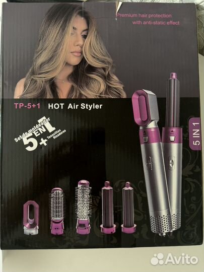 Фен стайлер 5 в 1