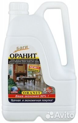 Средство для мытья пола Баги «Оранит»