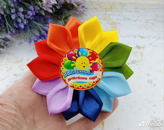 Брошь (повязка) на выпускной