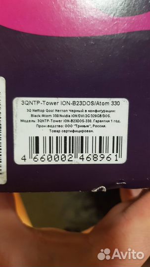 Неттоп мини пк