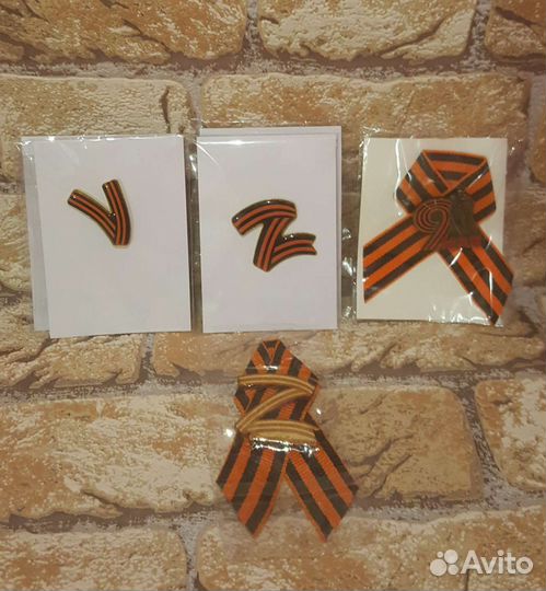 Значки к 9 мая