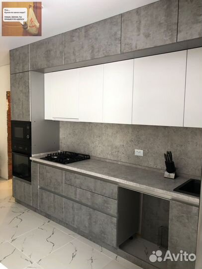 Кухня на заказ