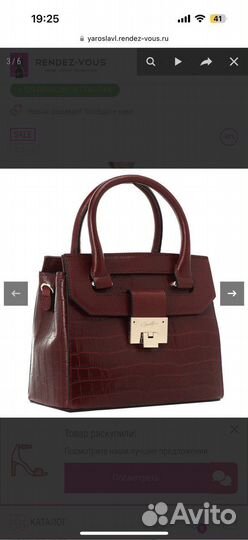 Сумка женская с ручками Gerard Henon идеальная