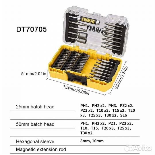 Набор бит Dewalt DT70705 40 предметов