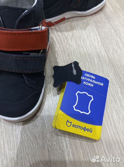Ботинки новые демисезон 18 размер
