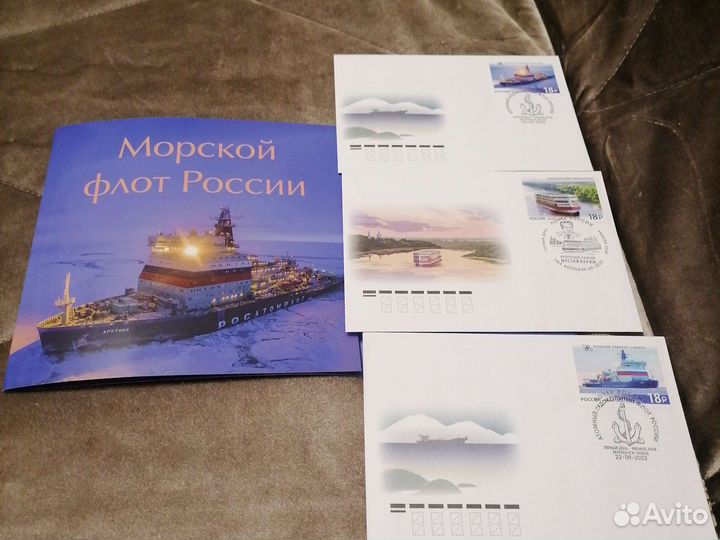 Набор в художественной обложке Морской флот России