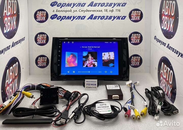 Магнитола Skoda Kodiaq 2016-2021 3-32 8 Ядра