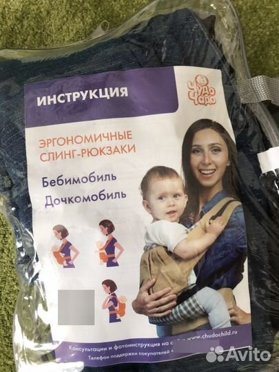 Слинг-рюкзак