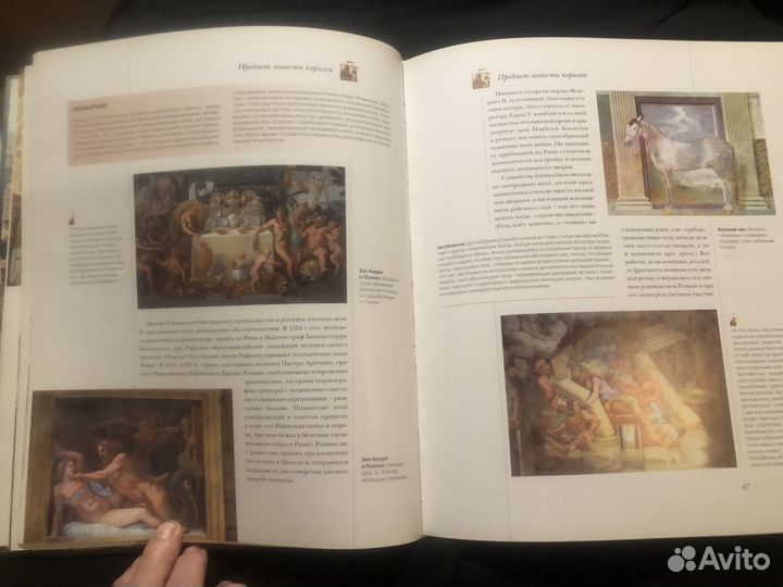 Альбомы по искусству новые