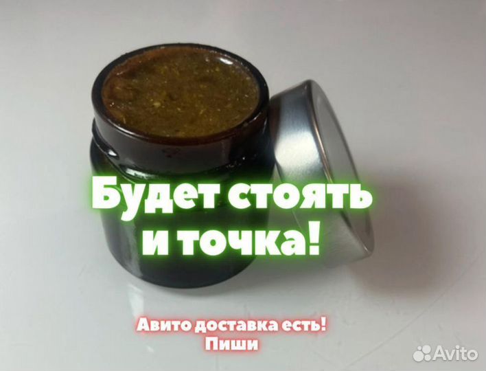 Средство для потенции